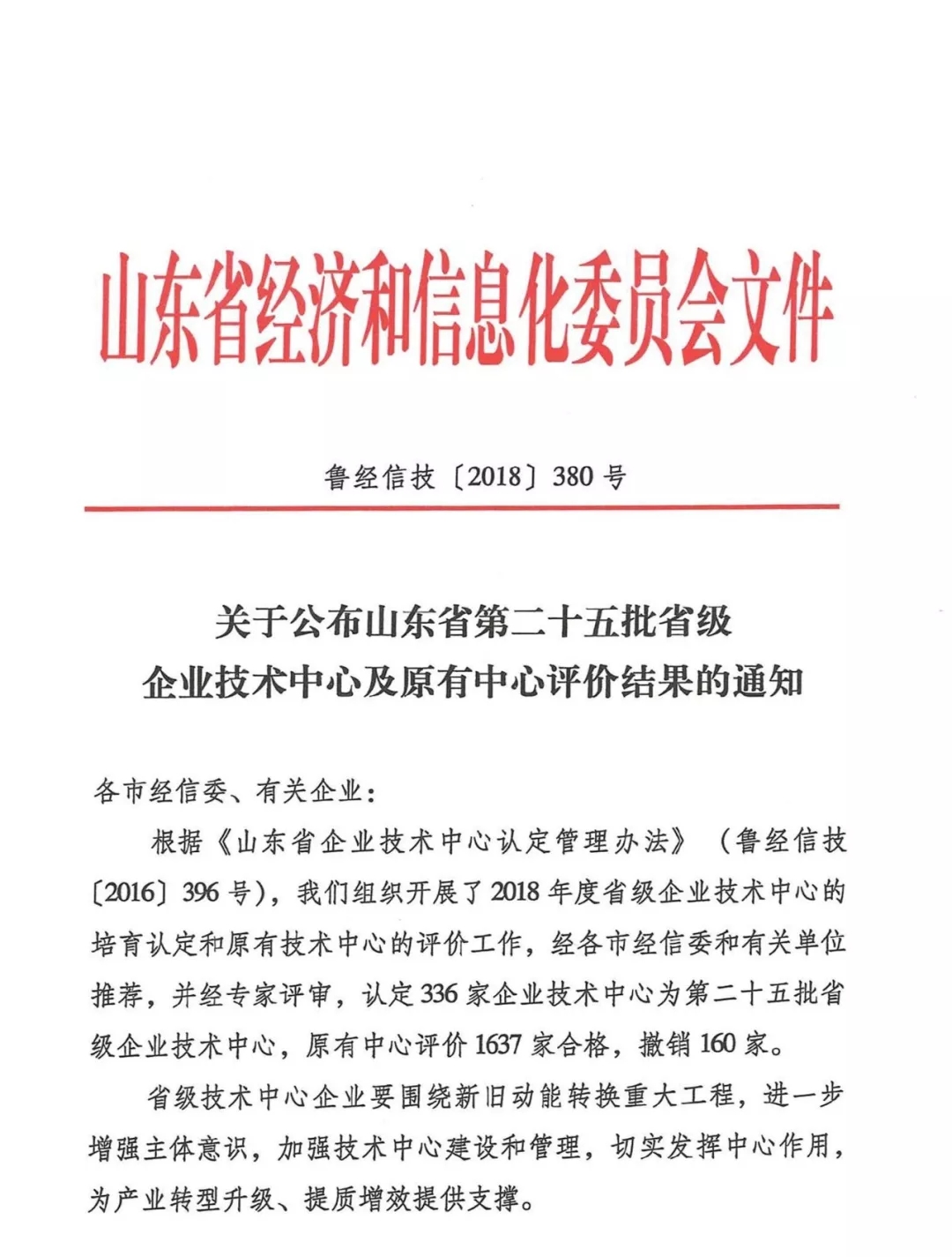 1541381555348473.jpg 640.webp (5).jpg